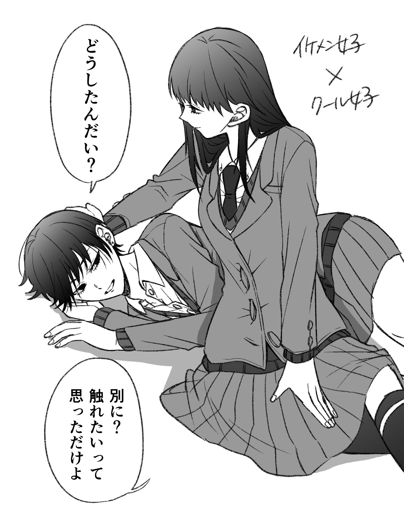 紫良河みあび 2巻10月21日発売 イケメン女子 クール女子読みてぇ って思ったラクガキ 創作百合 T Co Cewriasqu9 Twitter 紫良河みあび 2巻10月21日発売 イケメン女子 クール女子読みてぇ って思ったラクガキ 創作百合 T Co Cewriasqu9 Twitter