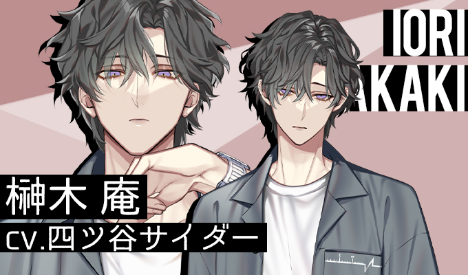公式】PLUSMATE【プラスメイト】 on X: 