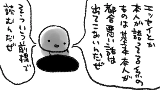 おうさまのみみはろばのみみ 