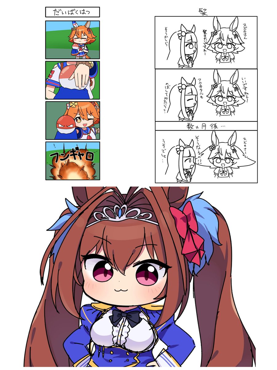 あとこちらも!今月も頑張ったねえ〜!!
まだまだ描くぞー!

#今月描いた絵を晒そう 
#ウマ娘 