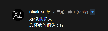CupZismeLa's tweet photo. 恭喜Black Xl!
"Hololive有多少物種?"
抽中KONE XP電競滑鼠啦
得獎者請私訊粉專喔~
#Cupz #ㄎㄅ https://t.co/xX3MPMPrIH