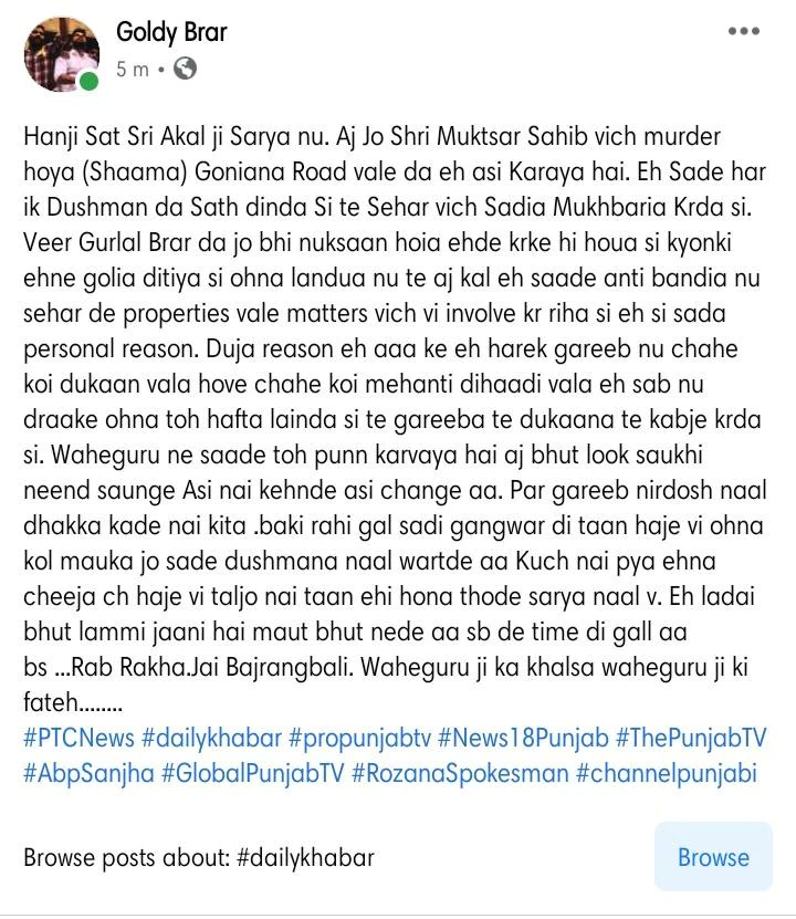 peepoye_'s tweet image. getting the criminals behind the bars is the only way forward. while VIP security is not essential in each case, it is in a few cases so a rationale needs to be established for such decisions. 
Watch &amp;amp; Share: youtu.be/ngfowZO8XaQ
#RIPSidhuMooseWala #GiveUsRationale #GoldyBrar