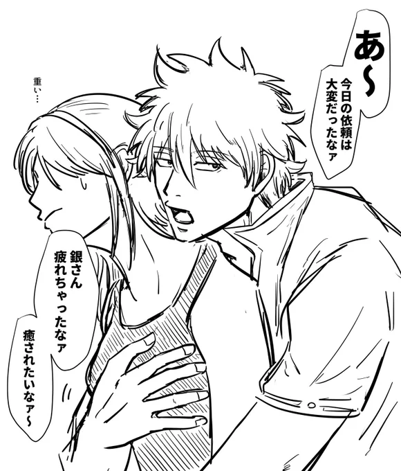 #gntmプラス

甘えたgntk

※夢主姿あり
※夢絵 