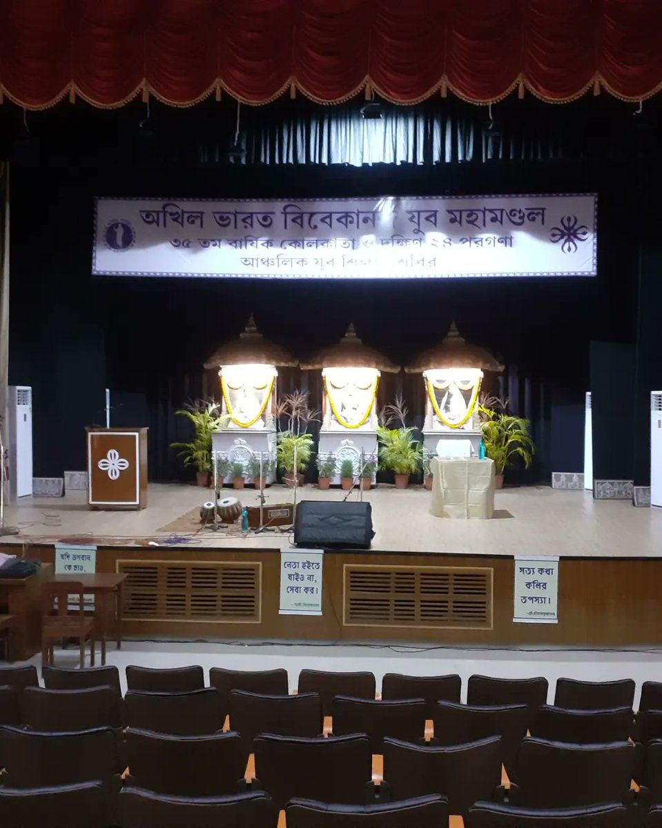 I participate in zonal youth camp which is organized by Akhil Bharat Vivekananda Yuva Mahamandal in Narendrapur Ramakrishna Mission.

 Spent very beautiful time there❤