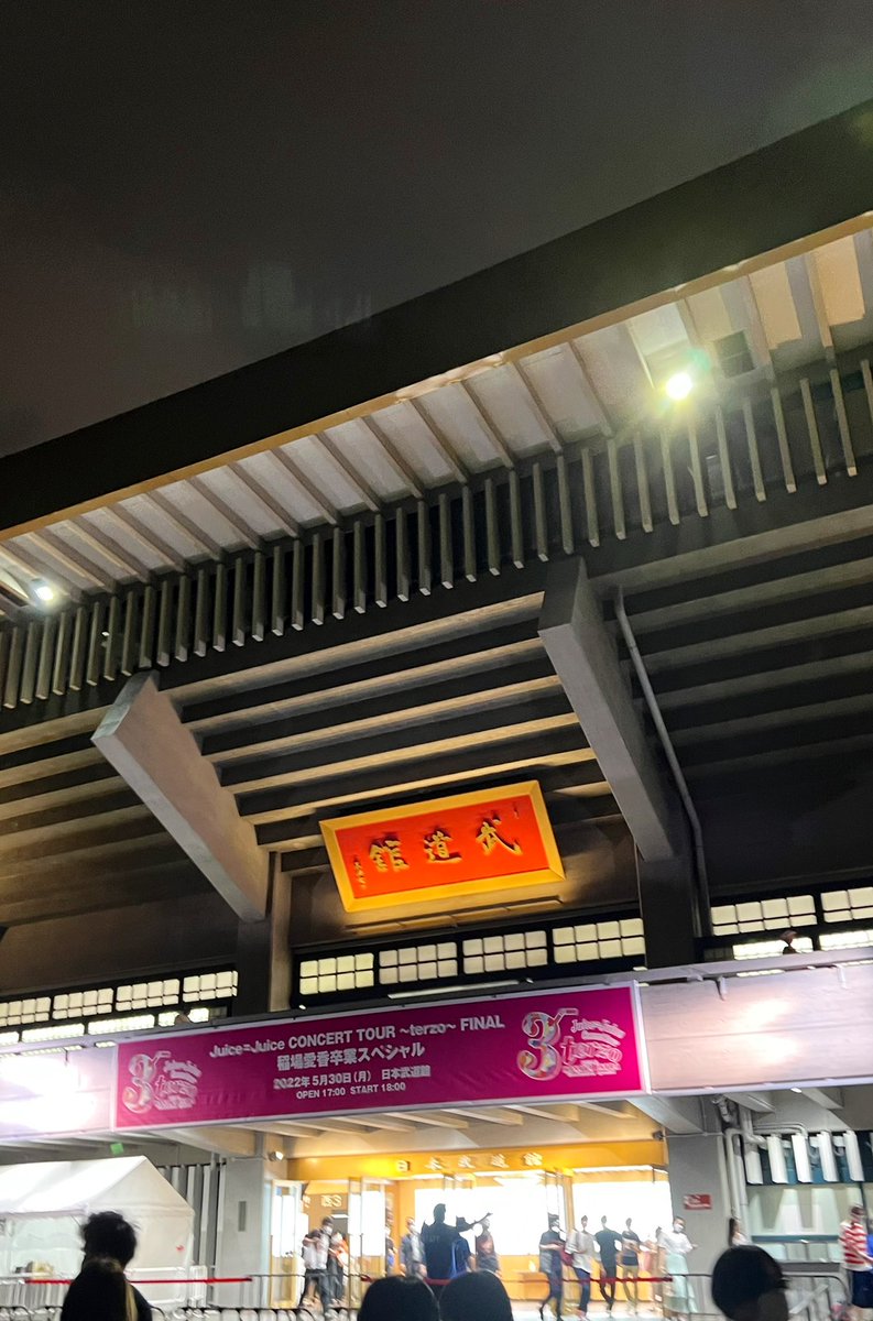 nozomuiwao's tweet photo. 日本まなかん行ってきました。いつの時代のジュースも最高。ちょっぴりも嘘ではなく。 https://t.co/j3fiB5CFvQ