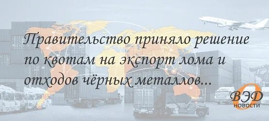 о.ВЭД - все о ВЭД tweet media