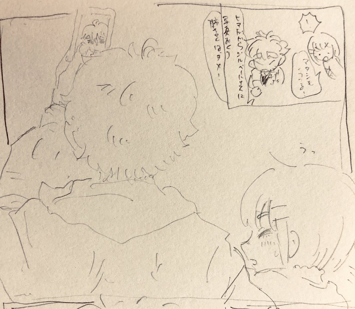 マルコ🤳 
