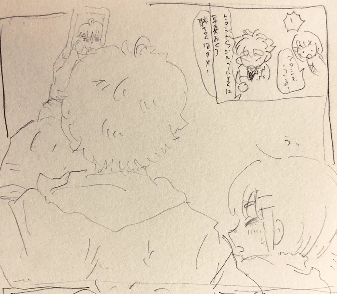 マルコ🤳 
