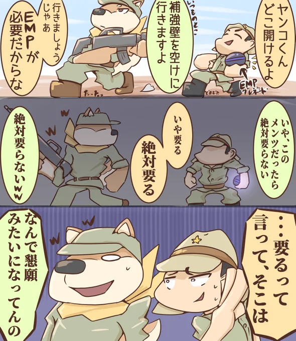 先日のガバ特その12(R6S)
#ガバ特 #841分隊
https://t.co/cdmtNrmQNs 