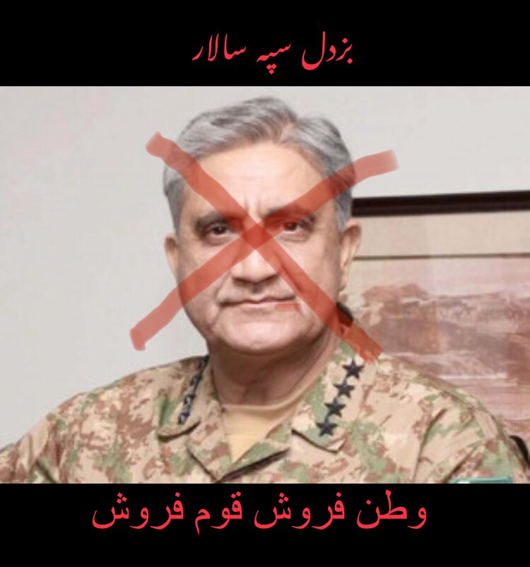 UmairIqbal2022's tweet photo. مجھے پاکستان میں اسرائیل کا سفیر سمجھا جائے ۔
@Ha30488283
@C0L0RIST
@OfficialDGISPR
@InsafPK
@ImranKhanPTI
#ImportedGovernmentNaManzoor
#regimechangereaction
#IsraelMustBeDestroyed
#bajwa_step_down https://t.co/4SjuqoOy6P