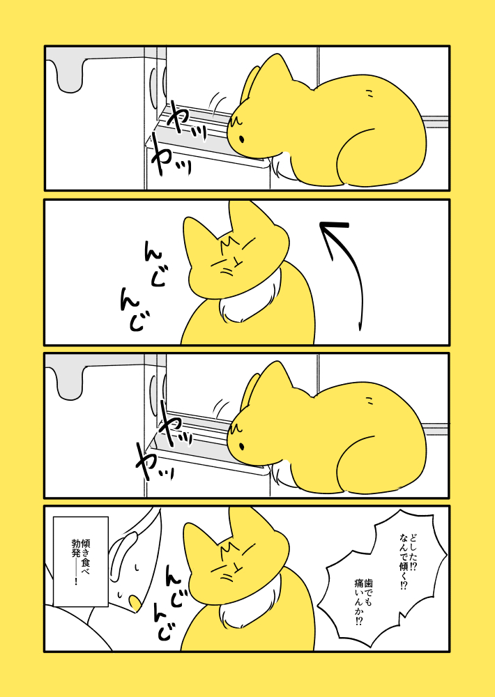 子猫とブーム 
https://t.co/adwOhklx6w 