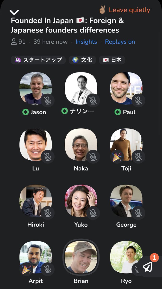 Speaking with <a href="/BIJwebportal/">BusinessInJapan.com</a>, <a href="/AdvaniNalin/">Nalin Advani</a>, Lu Dong, <a href="/akihikonakashim/">Naka</a>, and Toji Morimoto clubhouse.com/room/m2Q03QQz
An all star panel tonight on Founded in Japan!