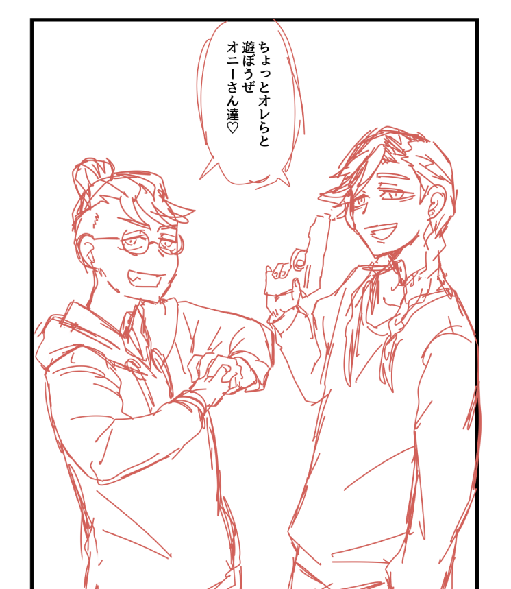 新刊、このシーンを描きたくて描いてるみたいな所ある 