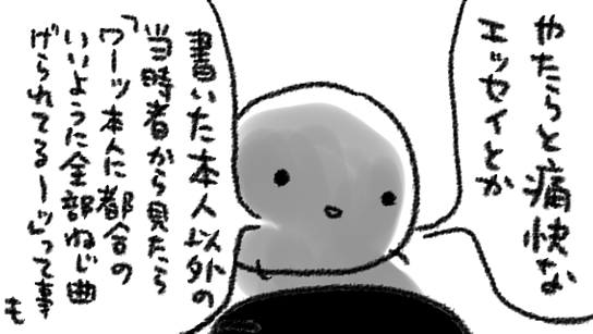 みみのろばはおうさまのみみ 