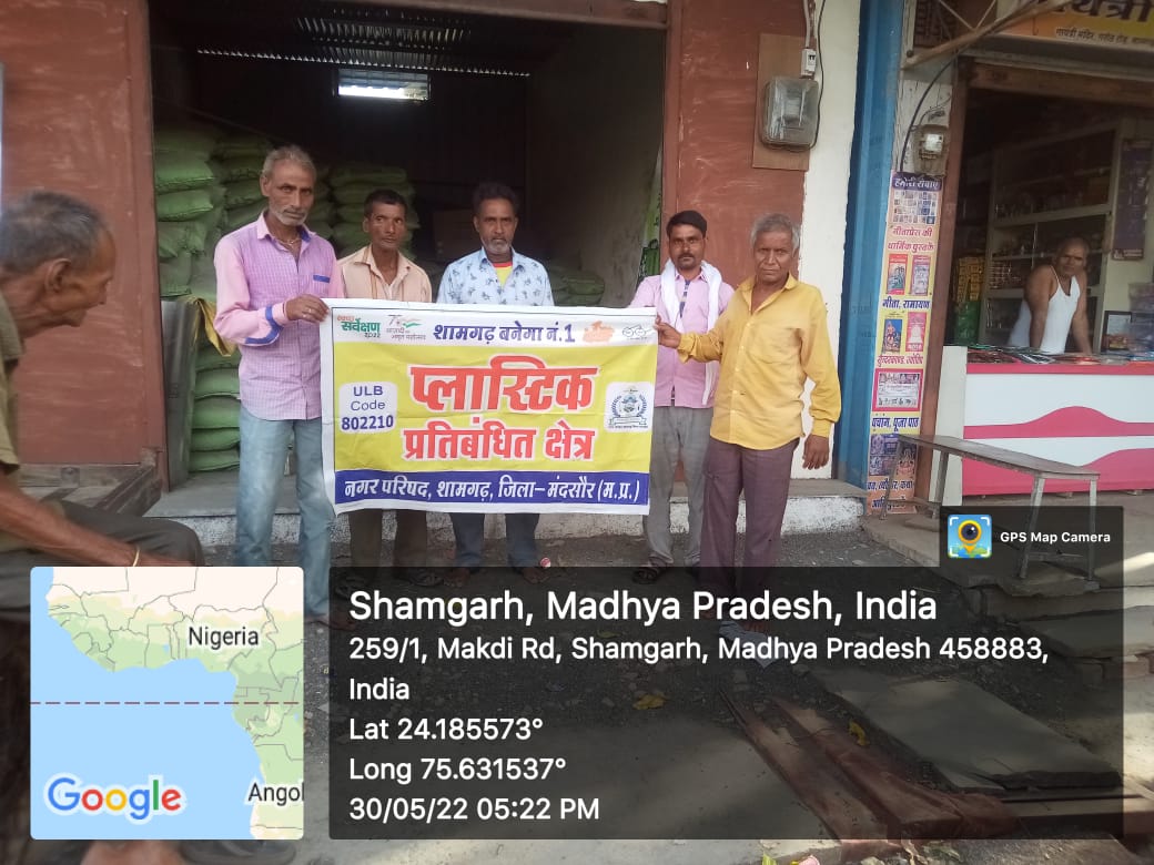CmoShamgharh's tweet photo. नों प्लास्टिक युज नो पॉलिथीन प्रतिबंधित अभियान
#Nopolthinmp #NoSUpinmp.                              
@commissionerUAD
@MoHUA_India
@secretary_MoHUA
@bhupendrasingho
#hum_fir_honge_kamyab
#802210
#shamgarh🤝 https://t.co/IFyZp3KYHJ