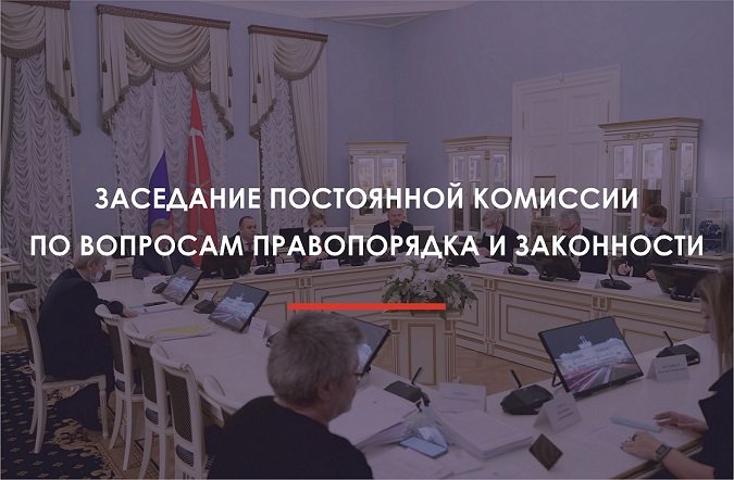 Депутаты предложили увеличить зарплаты сотрудникам аппарата мировых судей dlvr.it/SRJbd7 <a href="/spbzaks/">ЗакС СПб</a>
