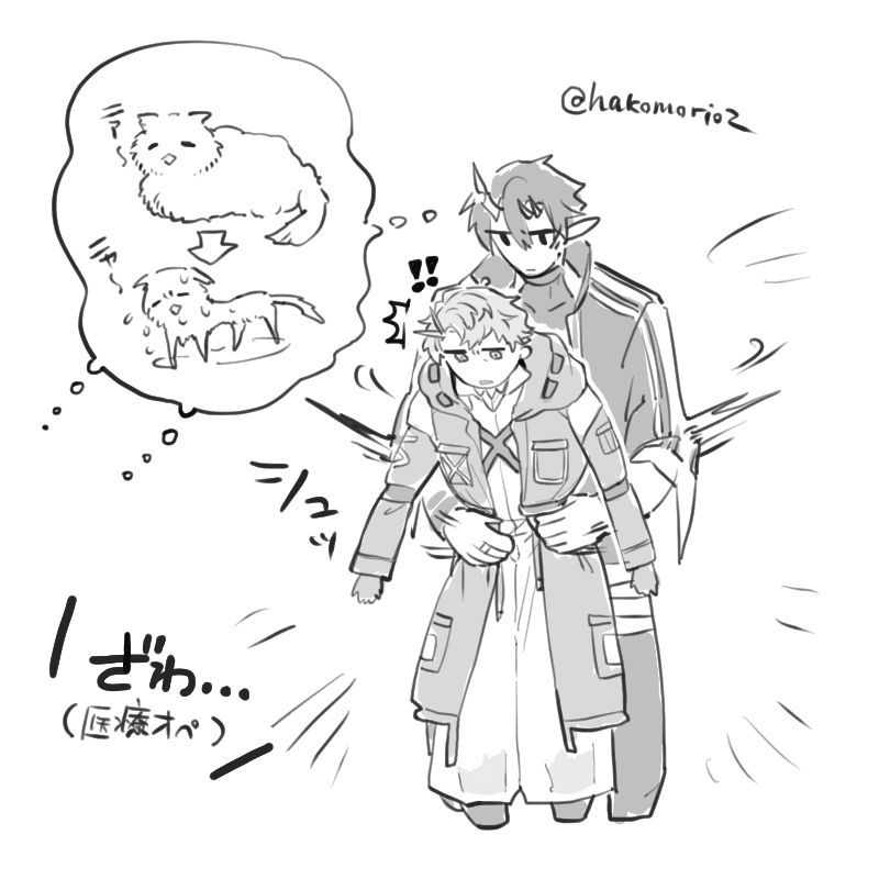 落書き 