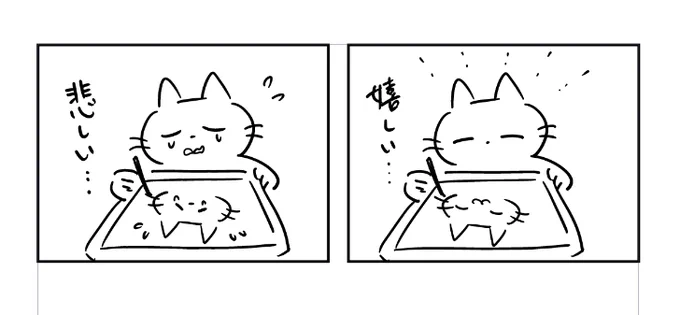お疲れ様です🍵
だいたい描いてる絵と同じ表情になります。 