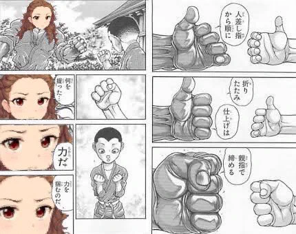 #関裕美は照れ隠しにグーでいこうとする 