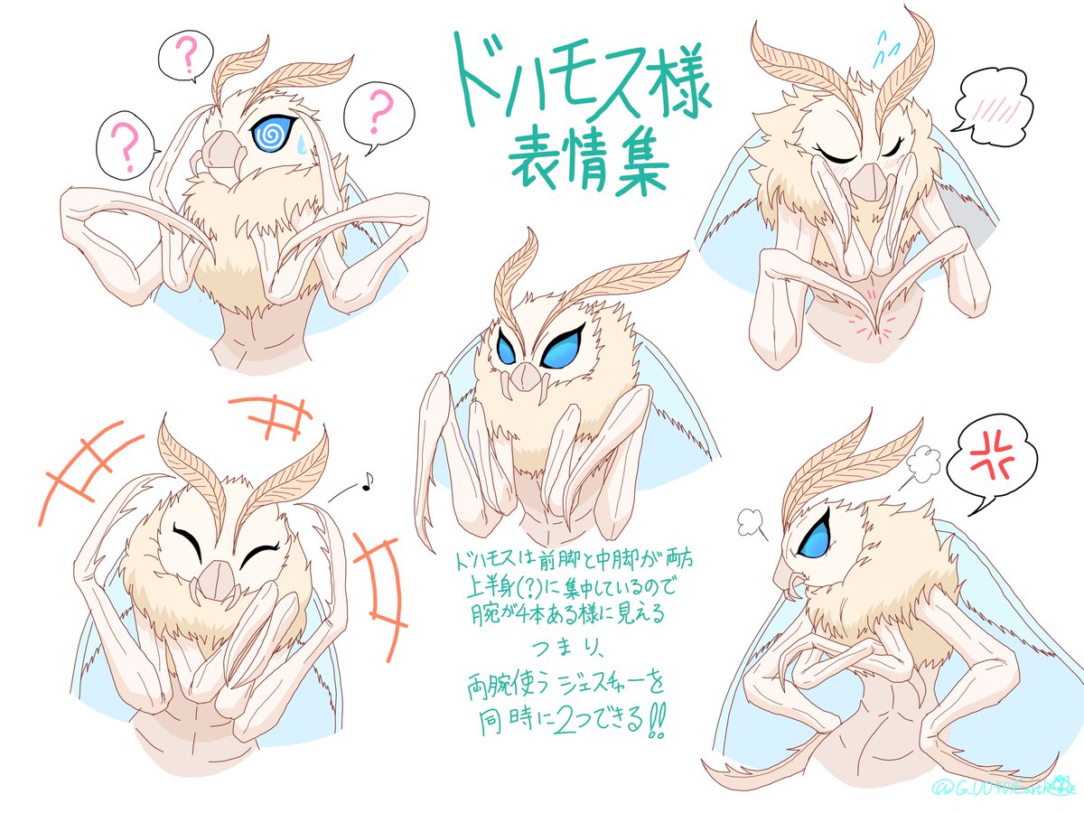 #今月描いた絵を晒す 
まじめ半分
おふざけ半分
と言ったところですかね。 