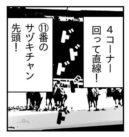 本当に俺は、何を描いてるんだか・・・ 