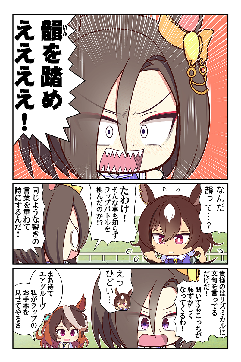 3ページまんがです #ウマ娘

5月新刊委託&配信はこちら!
■メロン https://t.co/LCGtysmP8N
■とら https://t.co/96KP5wWvol
■DLsite https://t.co/lEsvZFxpE6 