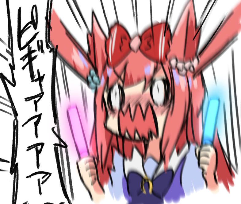 #ウマ娘 