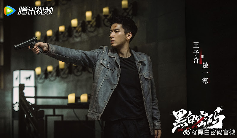 ChineseDrama3's tweet photo. #ChasingtheTruth crime series starring #WangZiqi, #TianYu and #SuXiaotong follows a police detective who goes undercover in hopes of finding his mother
https://t.co/boyA2O01L3
#黑白密码 https://t.co/1QS4Hc97QP