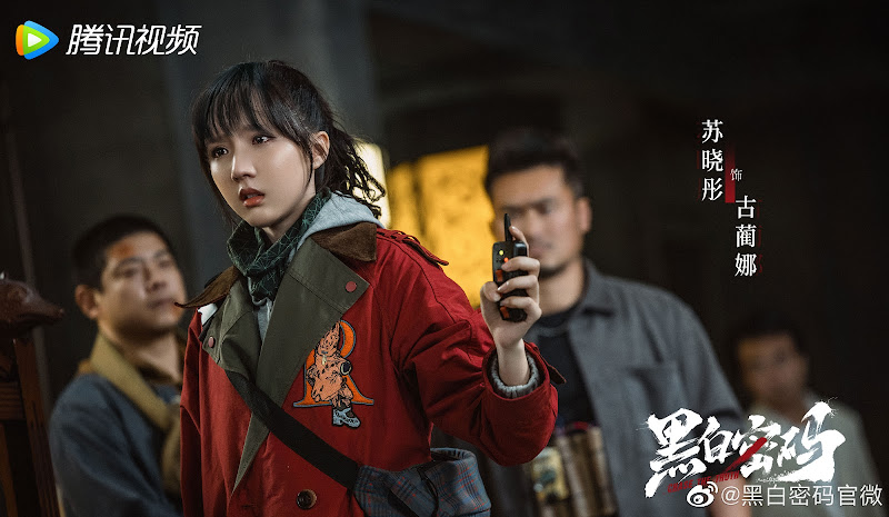 ChineseDrama3's tweet photo. #ChasingtheTruth crime series starring #WangZiqi, #TianYu and #SuXiaotong follows a police detective who goes undercover in hopes of finding his mother
https://t.co/boyA2O01L3
#黑白密码 https://t.co/1QS4Hc97QP