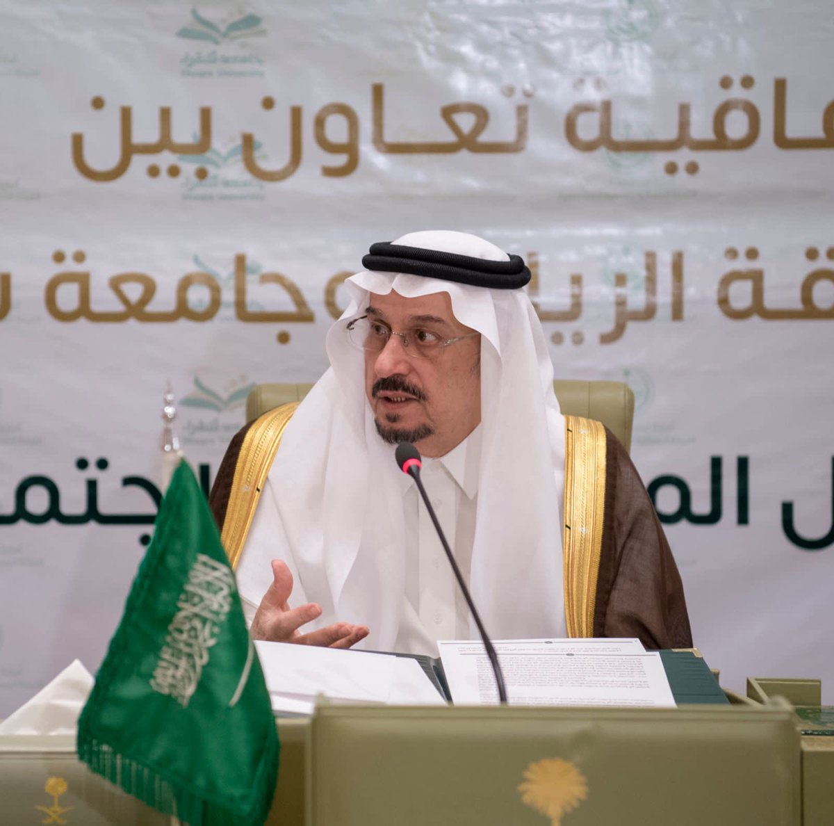 ShaqraUni's tweet photo. برعاية سمو أمير الرياض الأمير فيصل بن بندر بن عبدالعزيز، رئيس #جامعة_شقراء أ.د. علي بن محمد السيف يوقع اتفاقيات تعاون بين الجامعة واللجنة ال��سائية للتنمية المجتمعية ولجنة شؤون الأسرة بمنطقة #الرياض وذلك في مجال المسؤولية المجتمعية. https://t.co/7Wod4969II