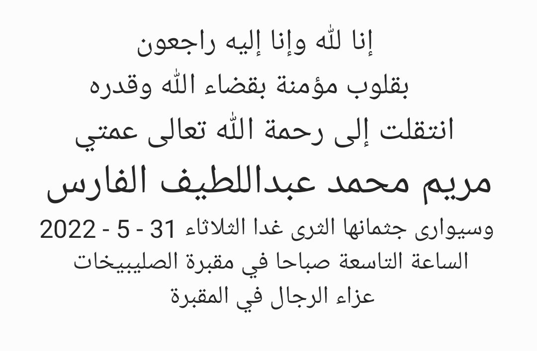 محمد عبداللطيف الفارس 🇰🇼 tweet media