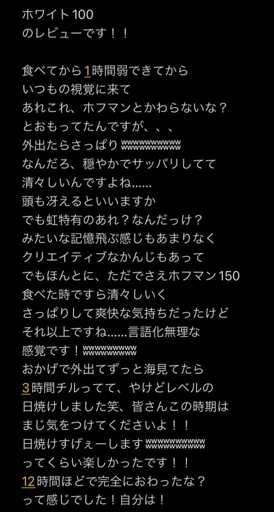 sirosinthc's tweet photo. @Love_Sex_Dream2 さんの
ホワイト150のレビューです

前日はお酒のんでご飯少し食べて
夜9時にねて
7時に起きて
８時に食べて
9時にはじまって
そこから12時間ほどききました！🙇⤵︎
ごさんこうまでに✨ https://t.co/Em9NtRm0Af