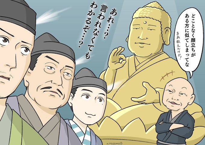ラストに運慶から誰に似てるか教えてもらえた義時「比企様でしたかあ(知ってた)」
#鎌倉殿の13人 #鎌倉絵 #殿絵 