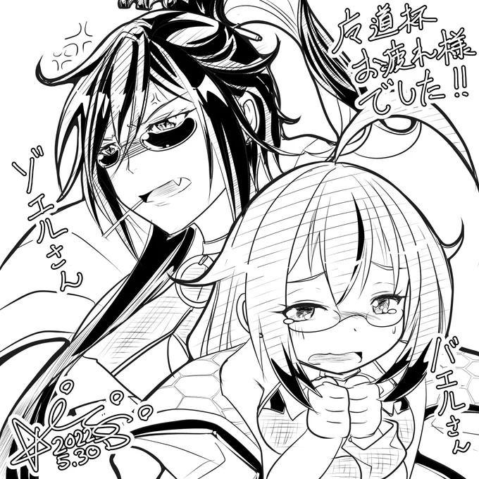 ゾエルとバエルて似てるよねって思った絵。 
