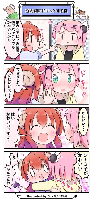 今月はまちカドまぞくとゆゆ式の3本です☺️✨
 #今月描いた絵を晒そう 
