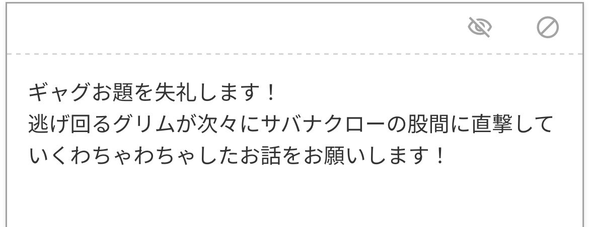 お題箱より

🦁🐆🐺が可哀想な話(1/4)

⚠️下ネタ
⚠️魔法とかについて捏造有り

なんだこのお題は(ありがとうございました!) 