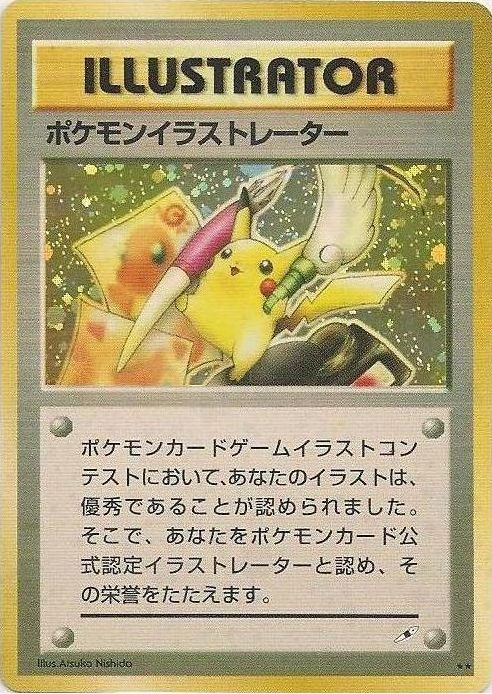 Todo Dia Curiosidade de Pokémon on X: Curiosidade n°038 A imagem