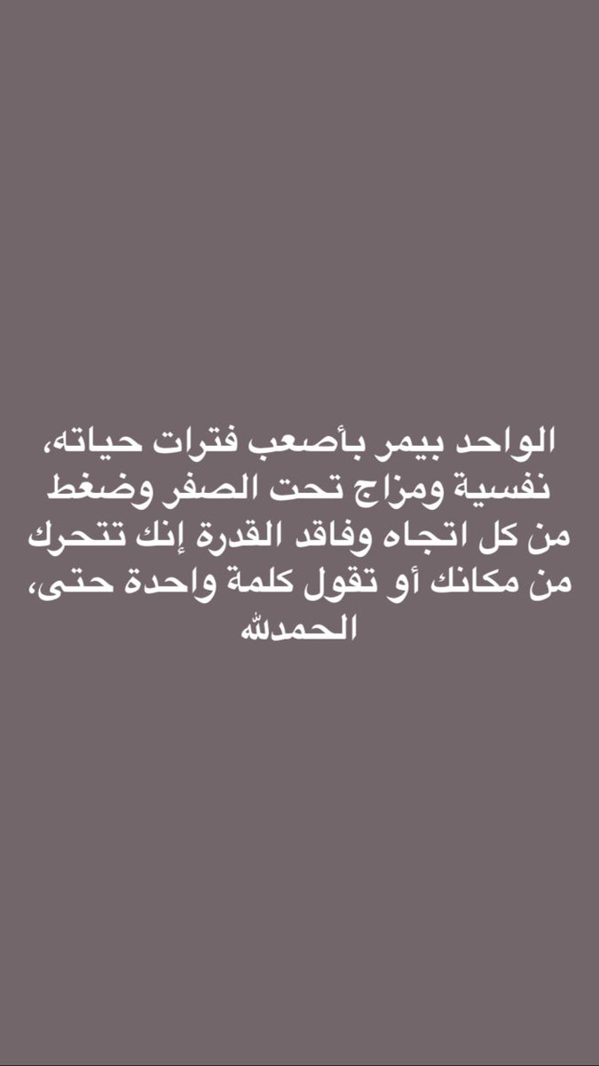akramsa3ed's tweet photo. https://t.co/YNfNhcPa2S
