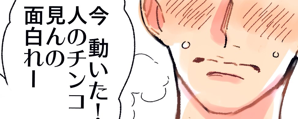 好奇心旺盛な1年ドマラクガキ
(ドラマイ/R18フォロ限)
 https://t.co/dw7zzx4Jim 