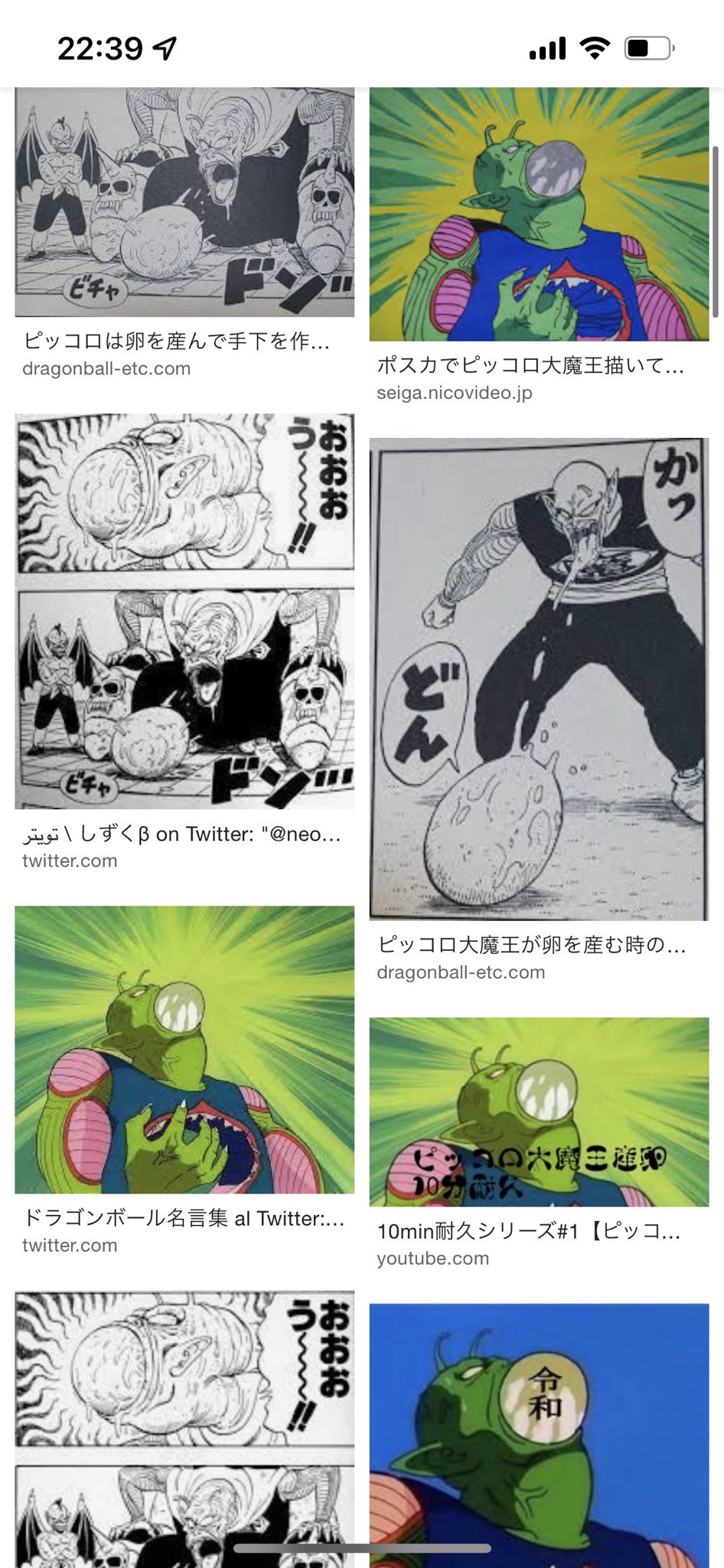 巨匠 うちの母親スコッチエッグ作れなくてキレてるのめっちゃ面白い 一生笑ってる ピッコロ大魔王かよ T Co Iovibvg0q4 Twitter