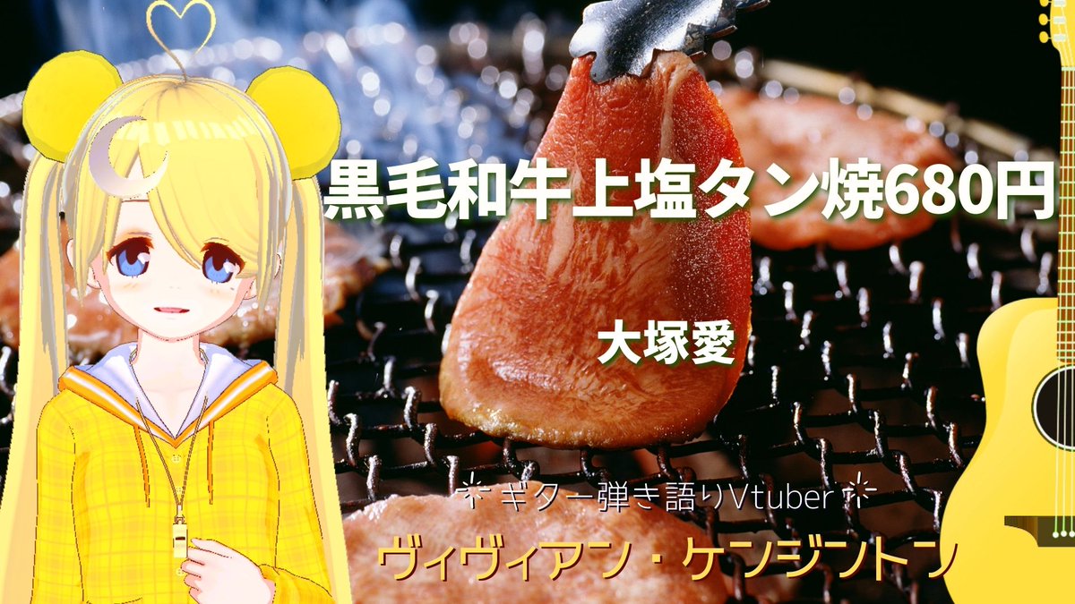 大塚愛 画像 最新情報まとめ みんなの評判 評価が見れる ナウティスモーション