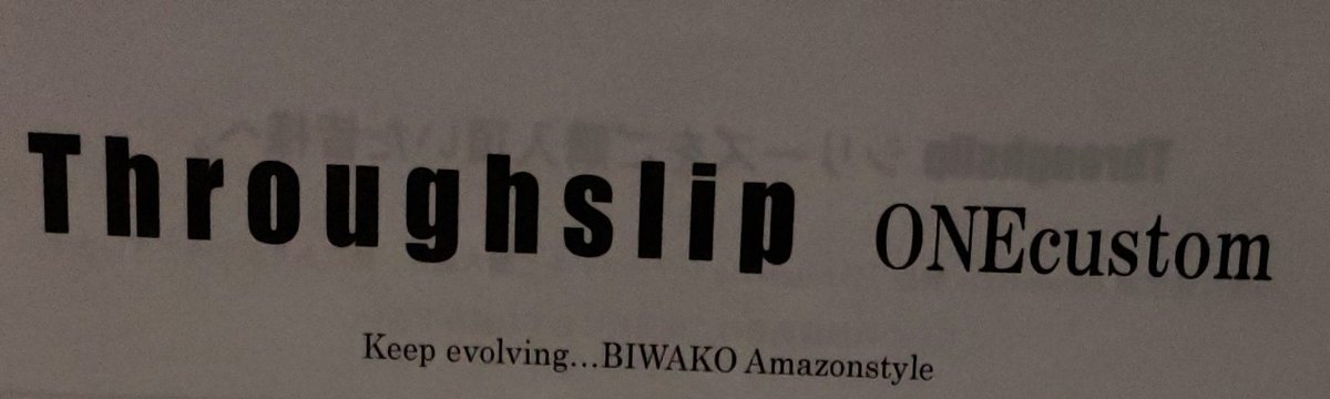 後Amazonstyleさんの
スルースリップのワンカスタム届いたぜ👍