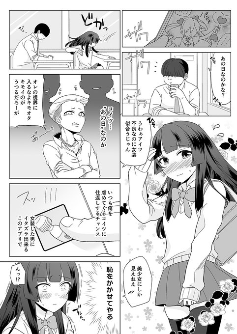 @skeb_jp skeb納品しました!
喜んで頂けて嬉しいです🙇 