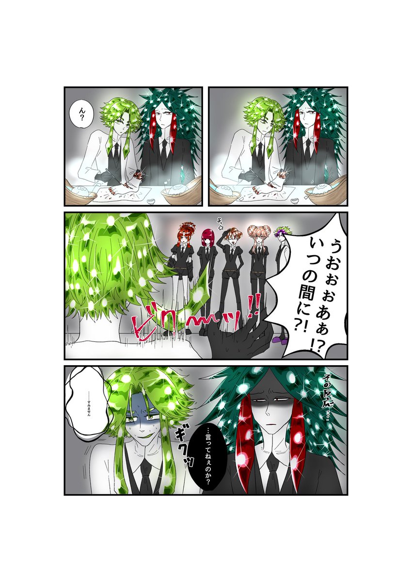 megi_sh15's tweet photo. (5/7)

 #創作宝石名鑑 https://t.co/o4rjM9JMkW