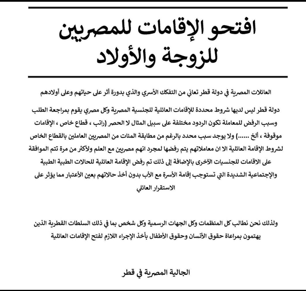rashadabeer366's tweet photo. @MofaQatar_AR @Lolwah_Alkhater https://t.co/74XGRuBRXz