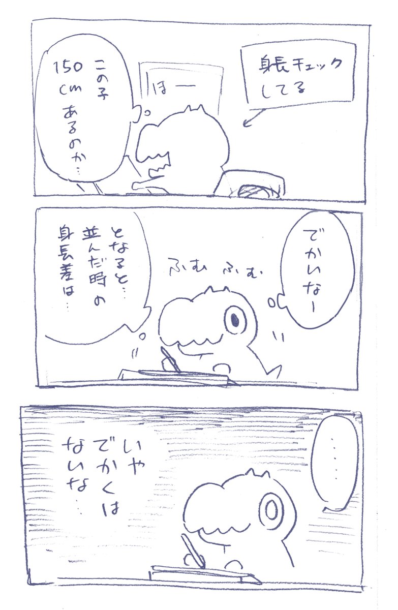 U149描いてるとよくバグる 