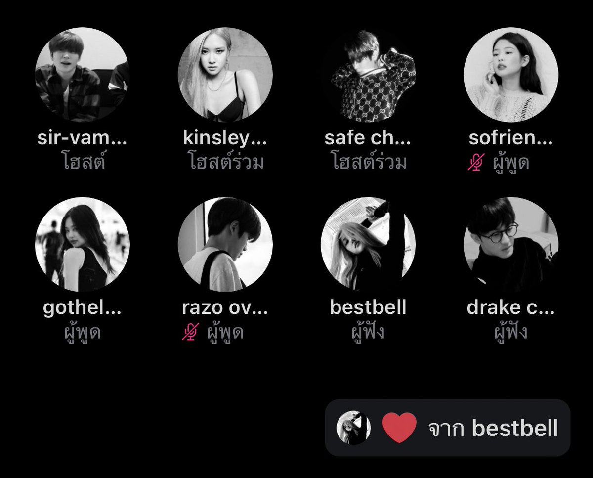 my bestbell 🫵🏻