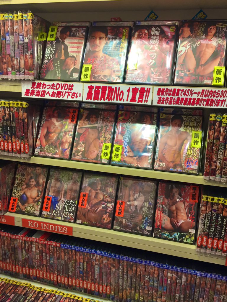 Minehara_Takumi's tweet photo. Hattenba Dairy EPพิเศษ
ญี่ปุ่นเริ่มกลับมาเปิดประเทศรับนักท่องเที่ยวบ้างแล้ว คิดว่าหลายคนคงอยากกลับไปเที่ยวแล้วแน่ๆ EPนี้เลยขอแนะนำร้าน Orange ที่อยู่ใกล้กับ Hokuokan ฮัตเต็นบะ No1 ของโอซากา จะเรียกว่าเป็นฮัตเต็นบะได้มั้ยไม่แน่ใจ แต่ชาวเกย์โอซากาก็มักไปหาซื้อของที่น่าสนใจที่นี่กัน https://t.co/QWKcHGFih2