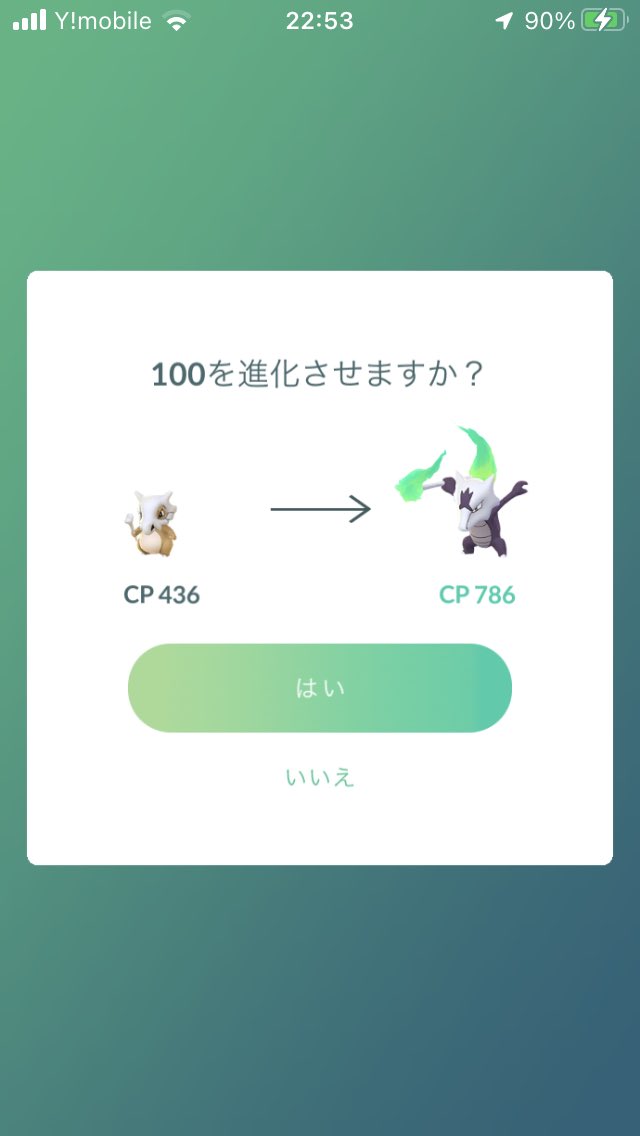 アローラガラガラ Twitter Search Twitter