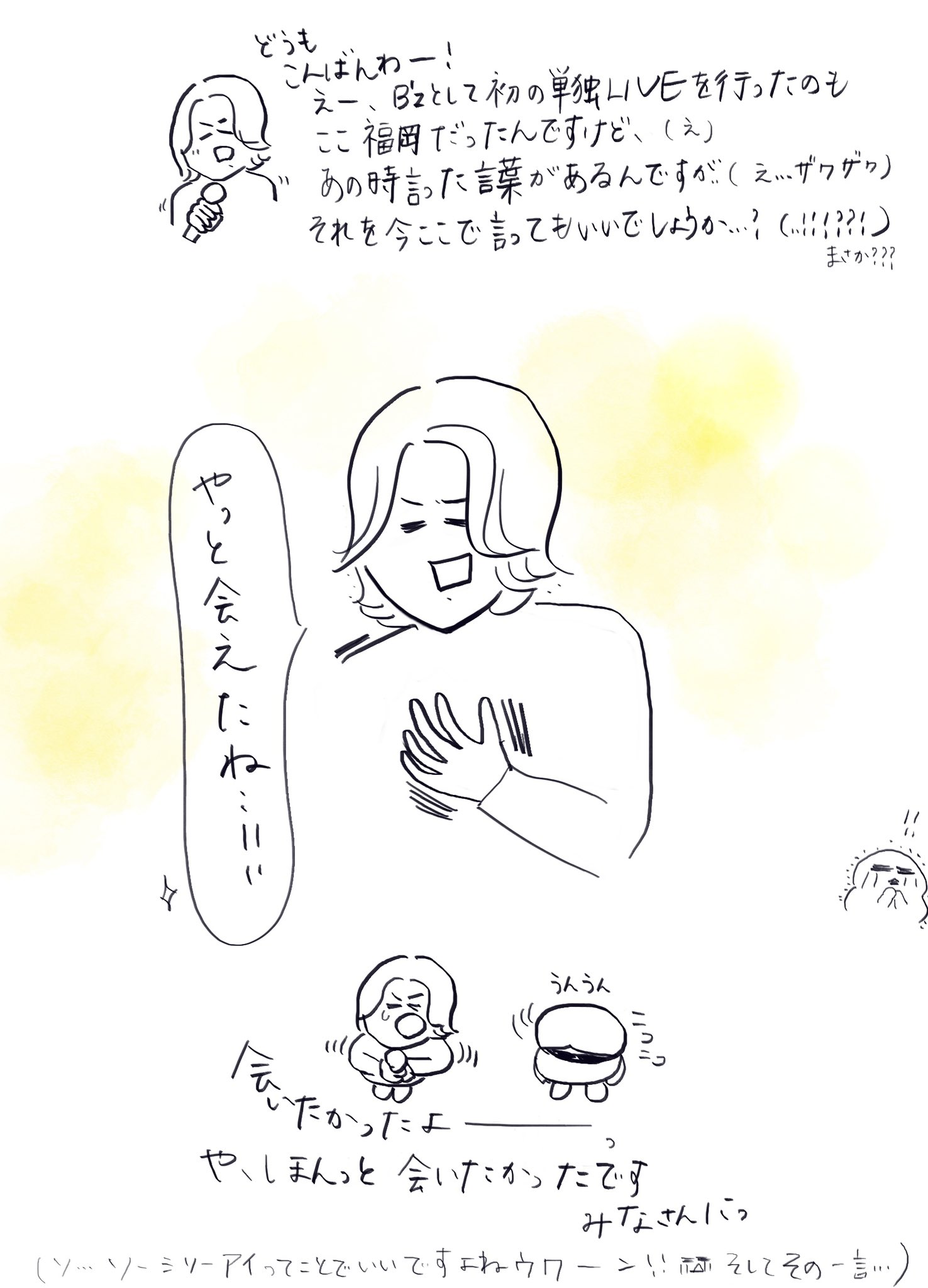 ✨くうめろたん様ご専用ページです✨-